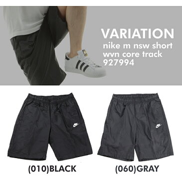 ナイキ メンズハーフパンツ NIKE M NSW CE SHORT WVN CORE TRK 927994*