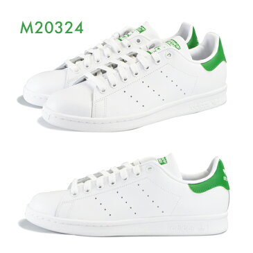 【サイズ交換1回無料】アディダス スタンスミス M20324 スニーカー メンズ レディース ホワイト グリーン adidas STAN SMITH