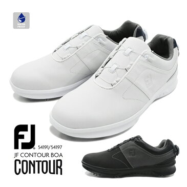 【サイズ交換1回無料】メンズゴルフシューズ 防水ダイヤルシューズ フットジョイ コンツアー FootJoy FJ CONTOUR BOA 54191 54197