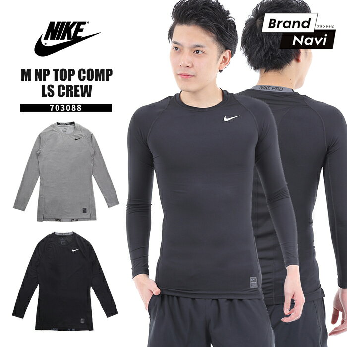 ʥ 󥺥ȥå 롼ͥå ð NIKE M NP COMP LS CREW 703088