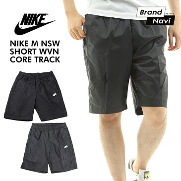 ナイキ メンズハーフパンツ NIKE M NSW CE SHORT WVN CORE TRK 927994*