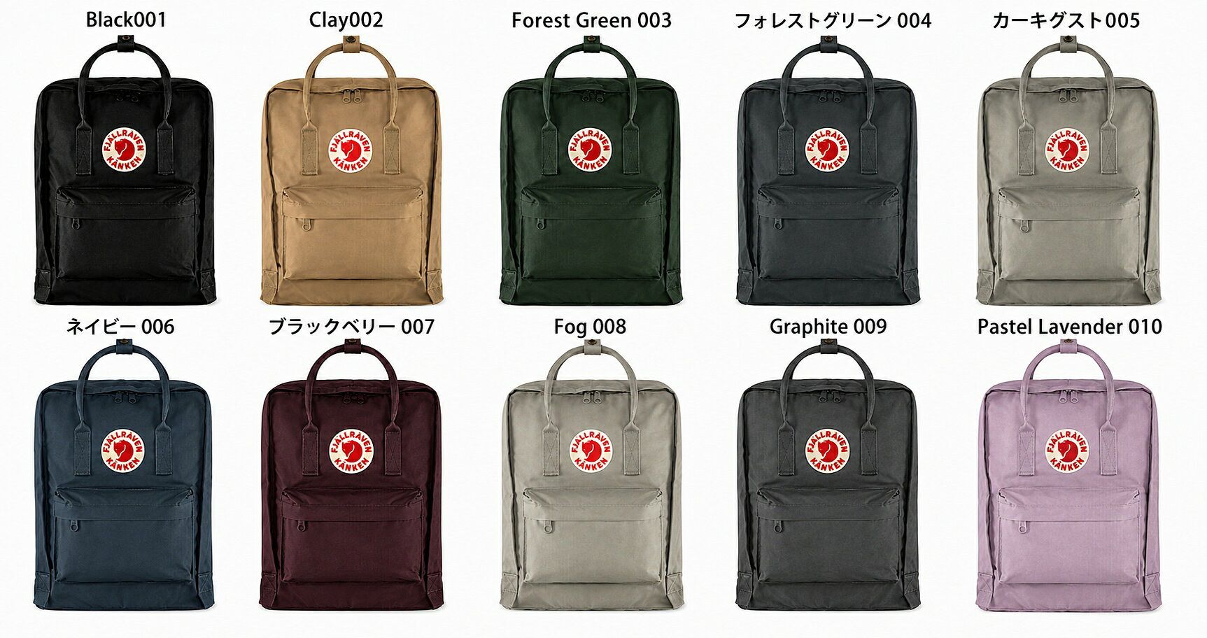 楽天市場】kanken frost green／peach pinkの通販