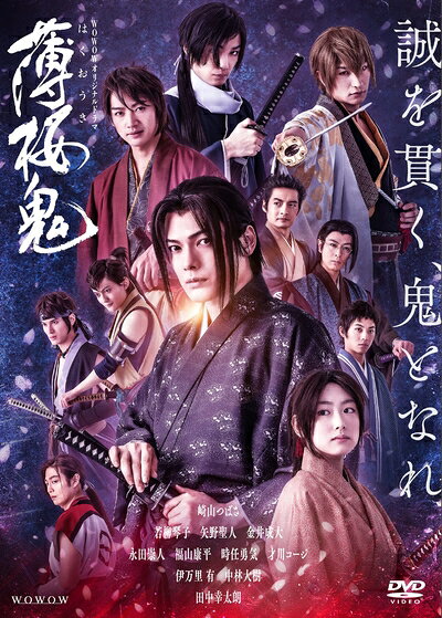 楽天市場】wondergoo 薄桜鬼（CD・DVD）の通販