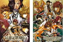 【中古】 DVD「最遊記歌劇伝」復刻盤セット