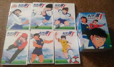 楽天市場】キャプテン翼J DVD－BOX 1の通販