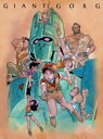 【中古】 巨神ゴーグ DVD-BOX