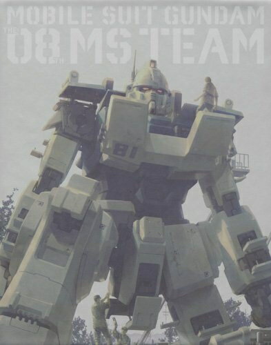 【商品名】機動戦士ガンダム/第08MS小隊 Blu-ray メモリアルボックス (特装限定版)（中古品）中古品の特性上【破れ、パッケージの欠け,割れ、レンタル落ち、メモ書き】等がある場合がございます。使用する上で問題があるものではございません。また、商品名に【付属、特典、○○付き、ダウンロードコード】等の記載があっても中古品の場合は基本的にこれらは付属致しません。当店の中古品につきましては商品チェックの上、動作に問題がないものを取り扱っております。ご安心いただきました上でご購入ください。【ご注文〜発送完了までの流れ】ご注文は24時間365日受け付けております。ご注文後いただきました後に当店から注文確認メールが送信されます。発送までの期間といたしましては、ご決済完了後より2〜5営業日となります。発送完了後に発送通知番号記載のメールが送付されます。【ご注意事項】当店はお客様都合によるご注文・ご決済後のキャンセル・返品はお受けしておりません。ご承知おきのうえご注文をお願いいたします。当店は一部商品を他モール等と併売させていただいております。完売の際はご連絡させていただきます。予めご承知おきのほどお願いいたします。