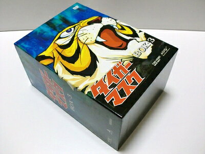 【中古】 タイガーマスク BOX3 DVD