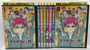 【中古】 斉木楠雄のΨ難 全8巻セット【レンタル落ち】