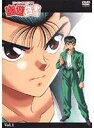 【中古】 幽遊白書 全28巻セット【レンタル落ち】