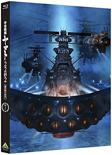 乐天商城 - 【中古】 【】宇宙戦艦ヤマト2202 愛の戦士たち 7 (福井晴敏(シリーズ構成・脚本)書き下ろしドラマCD付) [Blu-ray]