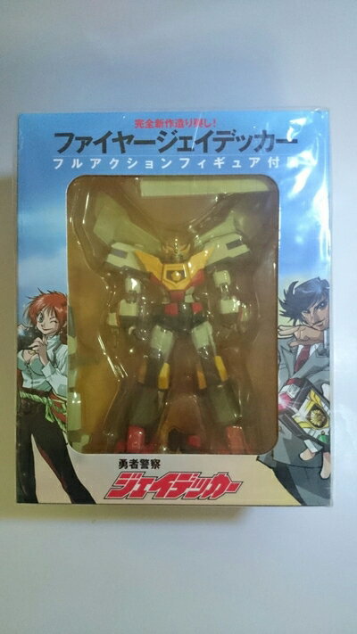 勇者警察ジェイデッカー DVD-BOX II o7r6kf1