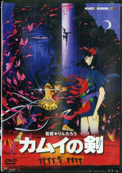 楽天市場】アニメ カムイの剣の通販