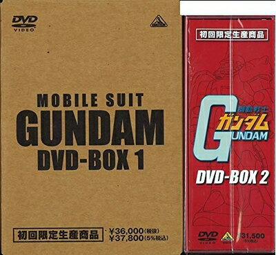 楽天市場】機動戦士ガンダム DVD-BOX1 完全初回限定生産の通販 楽天市場】機動戦士ガンダム DVD-BOX1 完全初回限定生産の通販