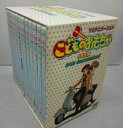 【中古】 こどものおもちゃ~中学生編~ DVDコレクション
