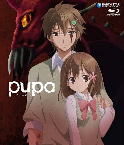 动画 - 【中古】 pupa(ピューパ)無修正完全版 [Blu-ray]