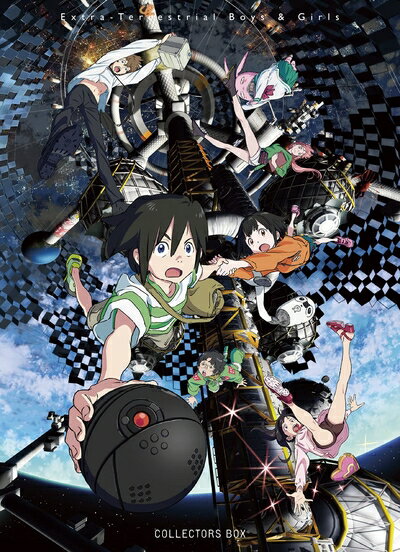 【中古】 地球外少年少女　Collectors BOX [Blu-ray]