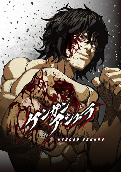 【商品名】ケンガンアシュラ2[Blu-ray](特典なし)（中古品）中古品の特性上【破れ、パッケージの欠け,割れ、レンタル落ち、メモ書き】等がある場合がございます。使用する上で問題があるものではございません。また、商品名に【付属、特典、○○付き、ダウンロードコード】等の記載があっても中古品の場合は基本的にこれらは付属致しません。当店の中古品につきましては商品チェックの上、動作に問題がないものを取り扱っております。ご安心いただきました上でご購入ください。【ご注文〜発送完了までの流れ】ご注文は24時間365日受け付けております。ご注文後いただきました後に当店から注文確認メールが送信されます。発送までの期間といたしましては、ご決済完了後より2〜5営業日となります。発送完了後に発送通知番号記載のメールが送付されます。【ご注意事項】当店はお客様都合によるご注文・ご決済後のキャンセル・返品はお受けしておりません。ご承知おきのうえご注文をお願いいたします。当店は一部商品を他モール等と併売させていただいております。完売の際はご連絡させていただきます。予めご承知おきのほどお願いいたします。