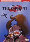 【中古】 ザ・コックピット コンプリート・コレクション [DVD]