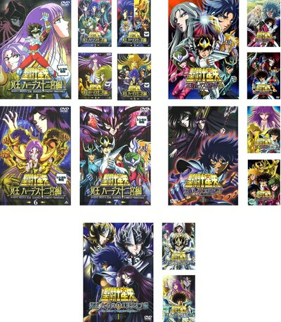 楽天市場】聖闘士星矢 dvd 16レンタル落ちの通販 楽天市場】聖闘士星矢 dvd 16レンタル落ちの通販