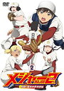 【中古】 メジャーセカンド 始動! 風林中野球部編 DVD BOX Vol.2