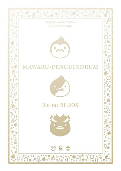 【商品名】輪るピングドラム Blu-ray RE:BOX(期間限定版)（中古品）中古品の特性上【破れ、パッケージの欠け,割れ、レンタル落ち、メモ書き】等がある場合がございます。使用する上で問題があるものではございません。また、商品名に【付属、特典、○○付き、ダウンロードコード】等の記載があっても中古品の場合は基本的にこれらは付属致しません。当店の中古品につきましては商品チェックの上、動作に問題がないものを取り扱っております。ご安心いただきました上でご購入ください。【ご注文〜発送完了までの流れ】ご注文は24時間365日受け付けております。ご注文後いただきました後に当店から注文確認メールが送信されます。発送までの期間といたしましては、ご決済完了後より2〜5営業日となります。発送完了後に発送通知番号記載のメールが送付されます。【ご注意事項】当店はお客様都合によるご注文・ご決済後のキャンセル・返品はお受けしておりません。ご承知おきのうえご注文をお願いいたします。当店は一部商品を他モール等と併売させていただいております。完売の際はご連絡させていただきます。予めご承知おきのほどお願いいたします。