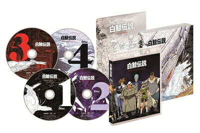 楽天市場】白鯨伝説 complete blu-ray boxの通販