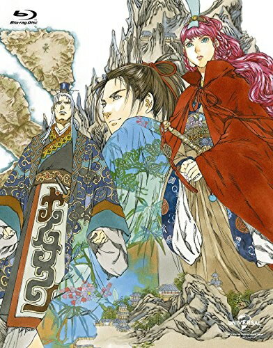 【中古】 十二国記 Blu-ray BOX