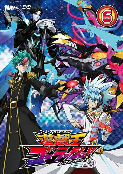 【商品名】『遊☆戯☆王ゴーラッシュ！！』　DVD　DUEL−6 [DVD]（中古品）中古品の特性上【破れ、パッケージの欠け,割れ、レンタル落ち、メモ書き】等がある場合がございます。使用する上で問題があるものではございません。また、商品名に【付属、特典、○○付き、ダウンロードコード】等の記載があっても中古品の場合は基本的にこれらは付属致しません。当店の中古品につきましては商品チェックの上、動作に問題がないものを取り扱っております。ご安心いただきました上でご購入ください。【ご注文〜発送完了までの流れ】ご注文は24時間365日受け付けております。ご注文後いただきました後に当店から注文確認メールが送信されます。発送までの期間といたしましては、ご決済完了後より2〜5営業日となります。発送完了後に発送通知番号記載のメールが送付されます。【ご注意事項】当店はお客様都合によるご注文・ご決済後のキャンセル・返品はお受けしておりません。ご承知おきのうえご注文をお願いいたします。当店は一部商品を他モール等と併売させていただいております。完売の際はご連絡させていただきます。予めご承知おきのほどお願いいたします。