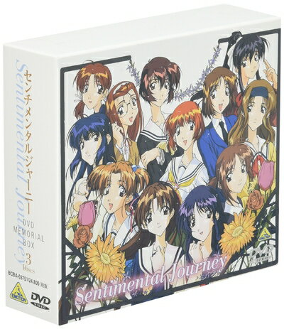 【中古】 センチメンタルジャ-ニ- DVDメモリアルボックス