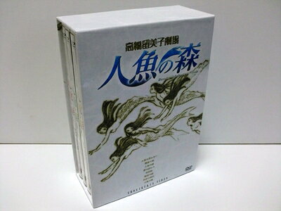 楽天市場】高橋留美子劇場 DVD－BOXの通販