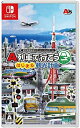 【中古】 A列車で行こう はじまる観光計画 -Switch