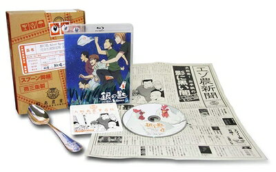 Other - 【中古】 銀の匙 Silver Spoon 3(完全生産限定版) [DVD]