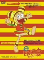 【中古】 ピュンピュン丸 コンプリートDVD 【中古】 ピュンピュン丸 コンプリートDVD