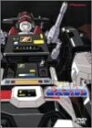 【中古】 星銃士ビスマルク DVD-BOX 2