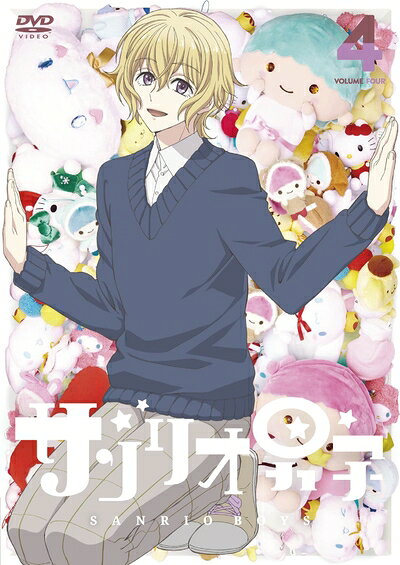 【中古】 TVアニメ「サンリオ男子」第4巻【DVD】