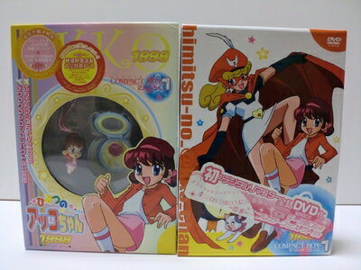 【中古】 ひみつのアッコちゃん 第三期(1998)コンパクトBOX1 [DVD]
