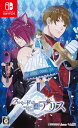 【中古】 【Switch】スペードの国のアリス 〜Wonderful Black World〜