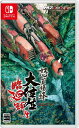 【中古】 怒首領蜂大往生 臨廻転生- Switch