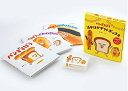 【中古】 パンどろぼう ほかほかギフトボックス