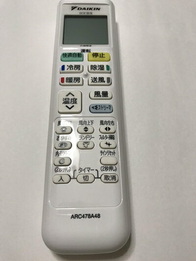 【中古】 ダイキン DAIKIN 別売品【2511133/ARC478A48】ワイヤレスリモコン