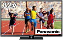 【中古】 パナソニック 32V型 ARC対応 液晶 テレビ VIERA TH-32G300 ハイビジョン 裏番組録画対応(2)