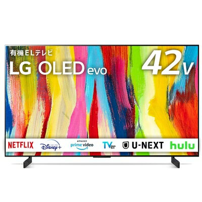 楽天市場】lg 42c2の通販 楽天市場】lg 42c2の通販