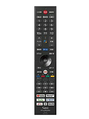  FUNAI 〈androidtv〉4K有機ELテレビ・4K液晶テレビ対応リモコン URMT61CND001 (FRM-112TV) ※対応機種：FE-65U7030/FE-55U7030/FE-65U6030/FE-55U6030/FL-65U5030/FL-55U5030/FL-49U5030/FL-55U3330/FL-50U3330/FL-43U3330
