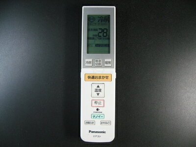 楽天市場】panasonic エアコン リモコン cwa75c3300xの通販 楽天市場】panasonic エアコン リモコン cwa75c3300xの通販