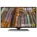 【中古】 シャープ 40V型 4K チューナー内蔵 液晶 テレビ AQUOS Android TV HDR対応 4T-C40BJ1(2)