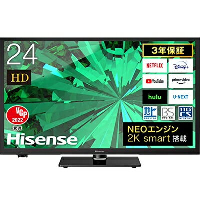 【中古】 ハイセンス 24V型 ハイビジョン 液晶テレビ 24A40G Amazon Prime Video対応 ADSパネル 202モデル 保証 【中古】 ハイセンス 24V型 ハイビジョン 液晶テレビ 24A40G Amazon Prime Video対応 ADSパネル 202モデル 保証