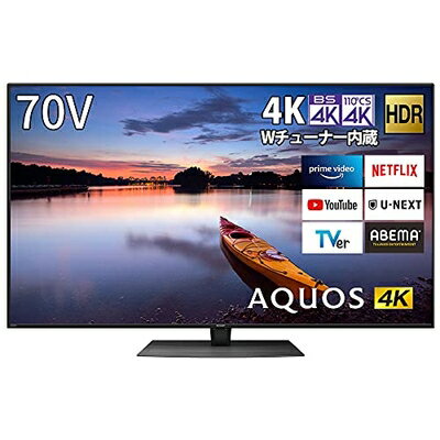 楽天市場】シャープ 液晶 4k 70(TV・オーディオ・カメラ)の通販 楽天市場】シャープ 液晶 4k 70(TV・オーディオ・カメラ)の通販