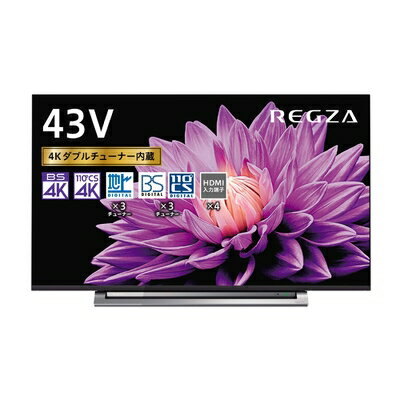 楽天市場】regzaレグザ 43m540xの通販 楽天市場】regzaレグザ 43m540xの通販