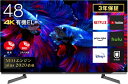 【中古】 ハイセンス 48V型 4Kチューナー内蔵 有機EL テレビ 48X8F 倍速パネル搭載 ネット動画対応 保証 202モデル